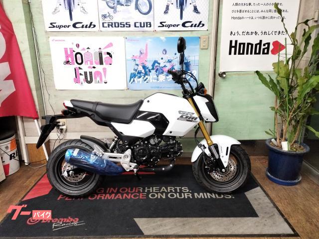 グロム