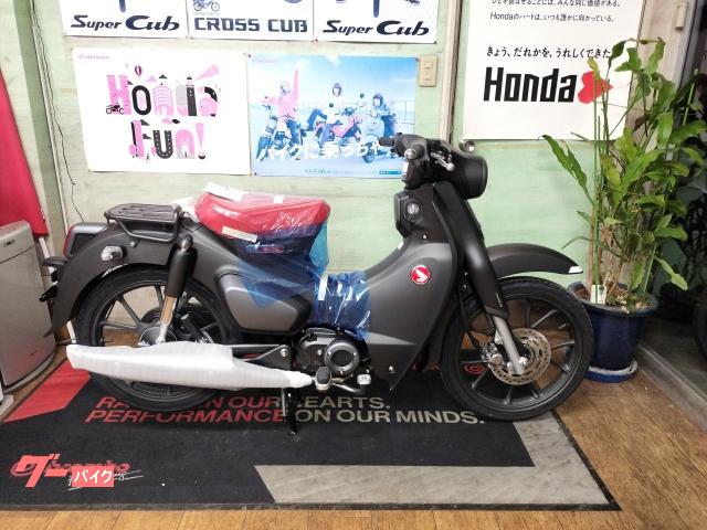 スーパーカブＣ１２５