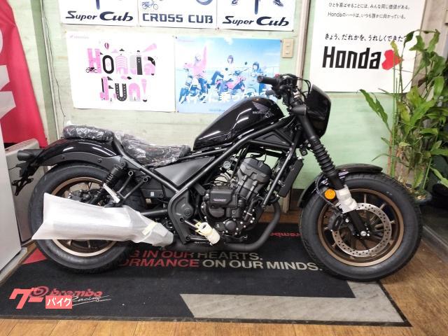 レブル２５０　Ｓエディション　Ｅ−Ｃｌｕｔｃｈ