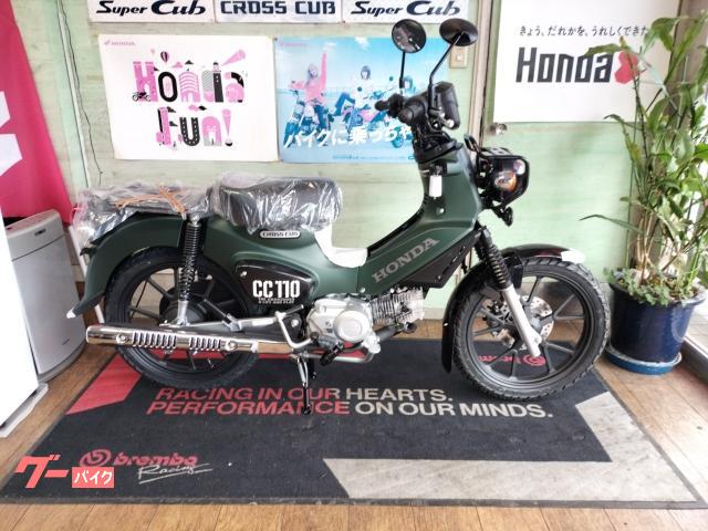 クロスカブ110