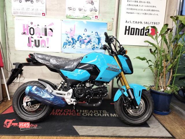 グロム