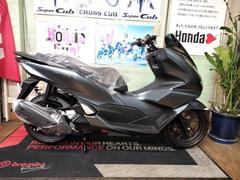 ＰＣＸ(ホンダ) 走行距離5000km以下のバイク一覧｜新車・中古バイクなら【グーバイク】