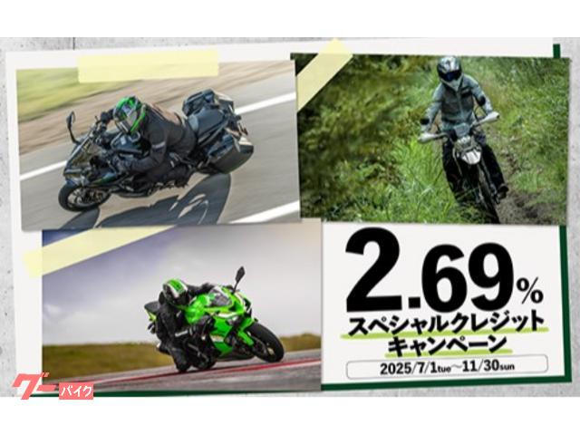 カワサキ Ninja ZX－4R SE 車検3年付き｜株式会社