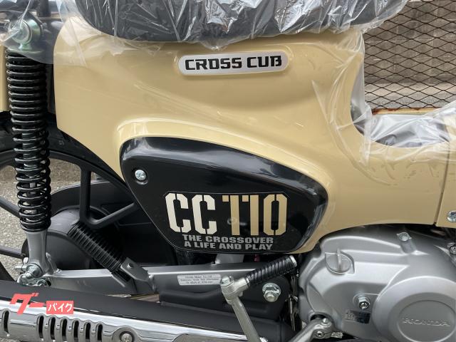 ホンダ クロスカブ110 自賠責保険1年付き|株式会社ミスミ商会 ホンダ クロスカブ110 自賠責保険1年付き|株式会社ミスミ商会