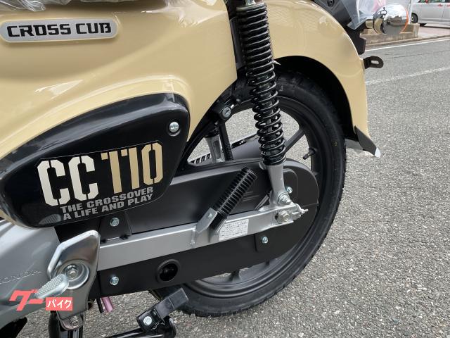 ホンダ クロスカブ110 自賠責保険1年付き｜株式会社ミスミ商会