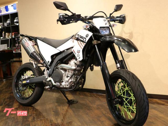 ＷＲ２５０Ｘ