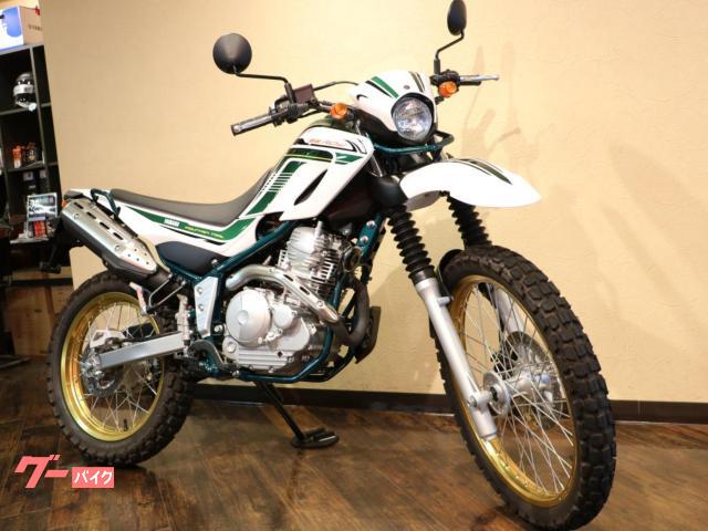 セロー２５０　ファイナルエディション　ローダウン