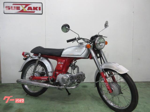 車両情報 ホンダ ベンリィ50s 株 スエザキサイクル商会 中古バイク 新車バイク探しはバイクブロス