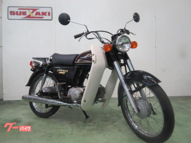 ホンダ ベンリィＣＤ５０｜（株）スエザキサイクル商会｜新車・中古