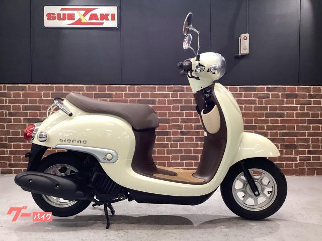 ホンダ ジョルノ｜（株）スエザキサイクル商会｜新車・中古バイクなら