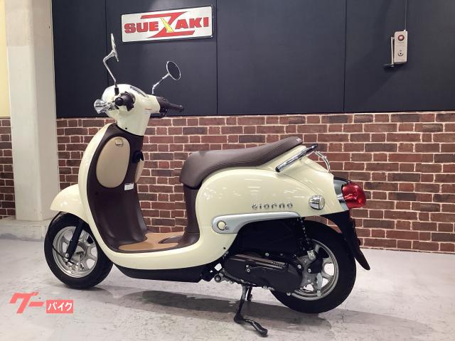 ホンダ ジョルノ｜（株）スエザキサイクル商会｜新車・中古バイクなら