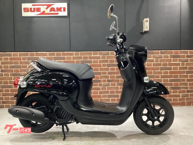 ヤマハ ビーノ｜（株）スエザキサイクル商会｜新車・中古バイク