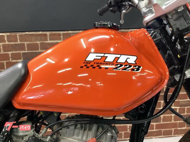 HONDA バイク　FTR223 タンク　純正　オレンジ ホンダ FTR223｜（株）スエザキサイクル商会｜新車・中古