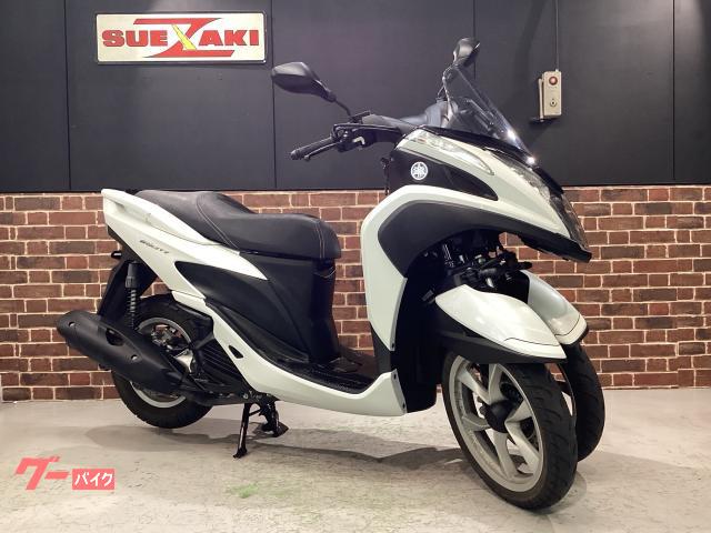 トリシティ１２５