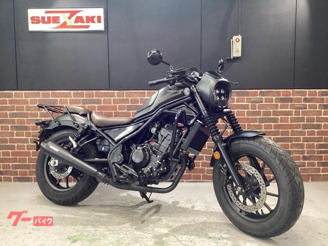 レブル２５０　Ｓエディション