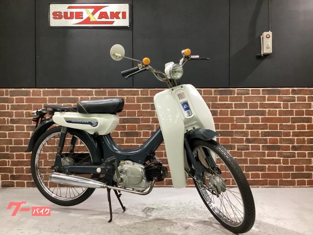 リトルホンダＰＣ５０