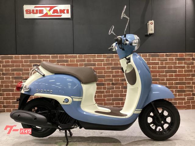 ホンダ ジョルノ｜（株）スエザキサイクル商会｜新車・中古バイクなら