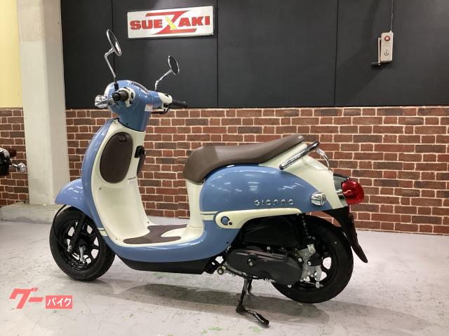 ホンダ ジョルノ｜（株）スエザキサイクル商会｜新車・中古バイクなら