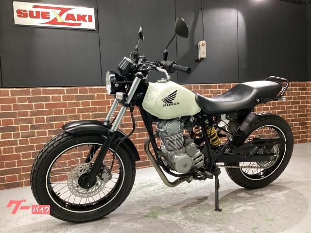 ホンダ FTR223｜（株）スエザキサイクル商会｜新車・中古バイク