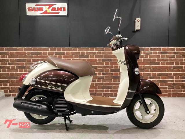 ヤマハ ビーノDX｜（株）スエザキサイクル商会｜新車・中古バイク