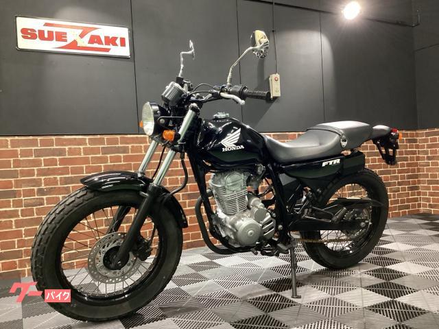 ホンダ FTR223｜（株）スエザキサイクル商会｜新車・中古バイク