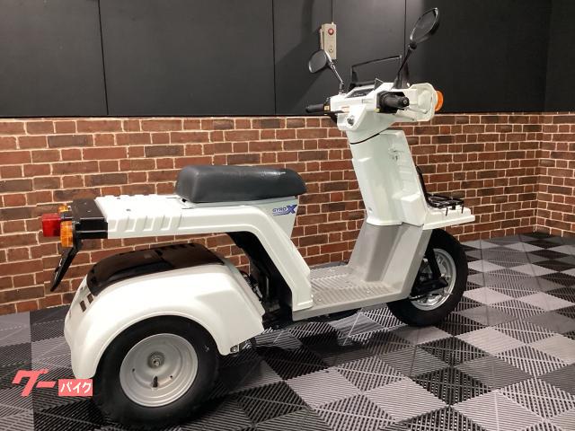 車両情報:ホンダ ジャイロXベーシック | （株）スエザキサイクル商会