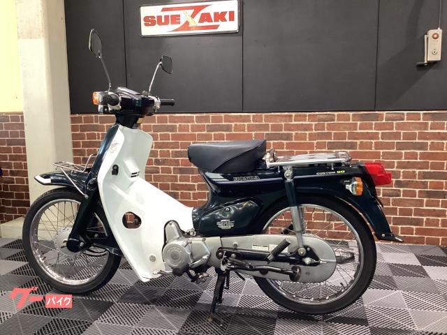 HONDA スーパーカブ90 黄色ナンバー　バイク　オートバイ　ギア付き　4サイクル　実動　福岡市南区 いつの間にか無くなった国産の黄色ナンバーバイク こんなモデルが販売