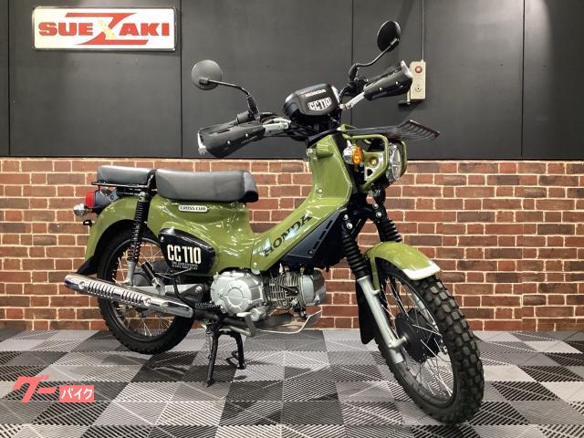 クロスカブ110