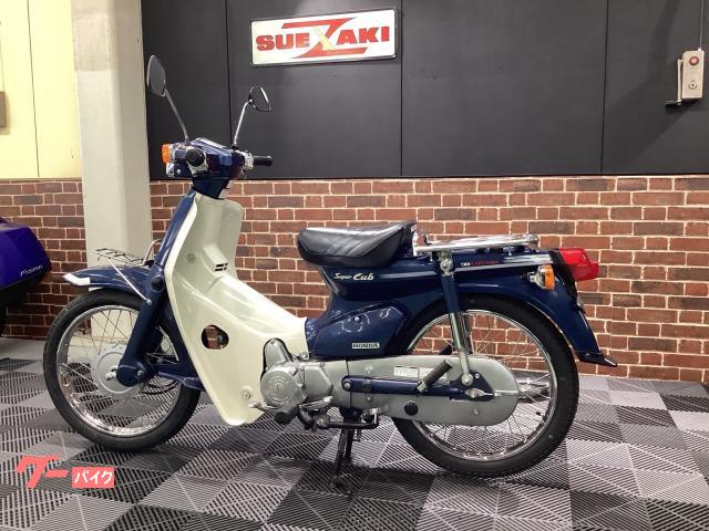 ホンダ スーパーカブ90カスタム｜（株）スエザキサイクル商会｜新車