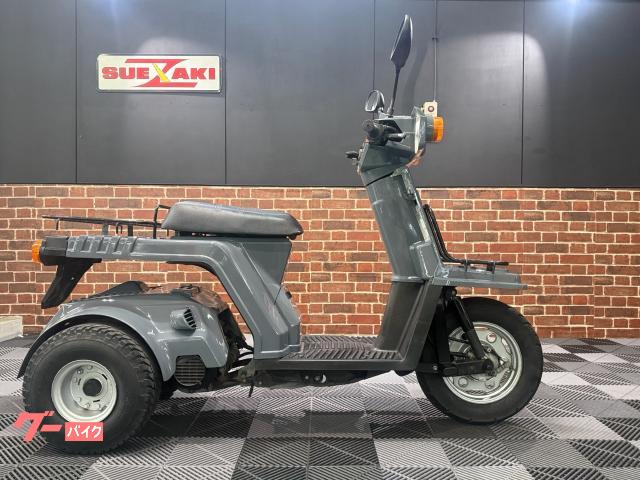 ホンダ ジャイロX|(株)スエザキサイクル商会|新車・中古バイク ホンダ ジャイロX|(株)スエザキサイクル商会|新車・中古バイク