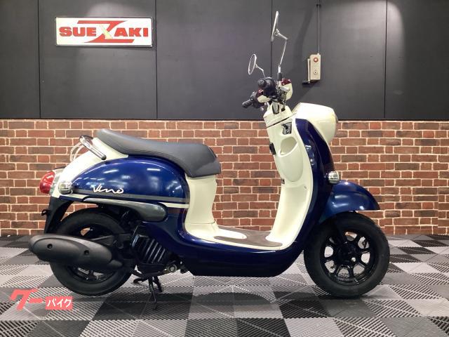ヤマハ ビーノ｜（株）スエザキサイクル商会｜新車・中古バイクなら 