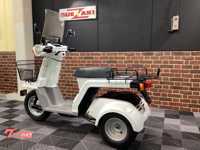 車両情報:ホンダ ジャイロXベーシック | （株）スエザキサイクル商会