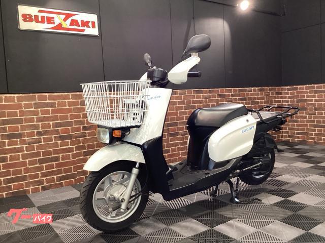 ヤマハ GEAR｜（株）スエザキサイクル商会｜新車・中古バイクなら