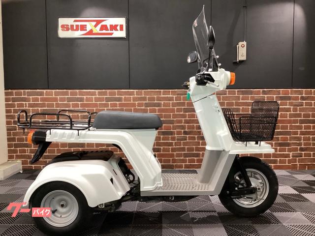 車両情報:ホンダ ジャイロXスタンダード | （株）スエザキサイクル商会