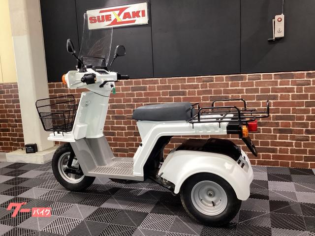 車両情報:ホンダ ジャイロXスタンダード | （株）スエザキサイクル商会