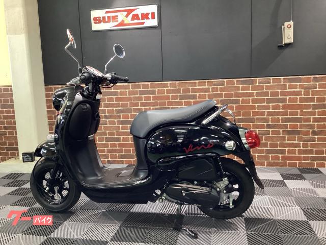ヤマハ ビーノ｜（株）スエザキサイクル商会｜新車・中古バイクなら