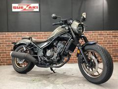 ホンダ　レブル２５０　Ｓエディション