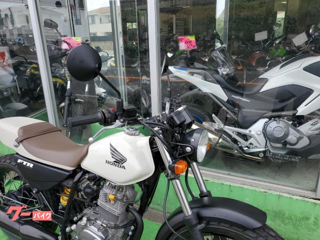 ホンダ FTR223 2008年モデル 最終型｜フルカワバイク