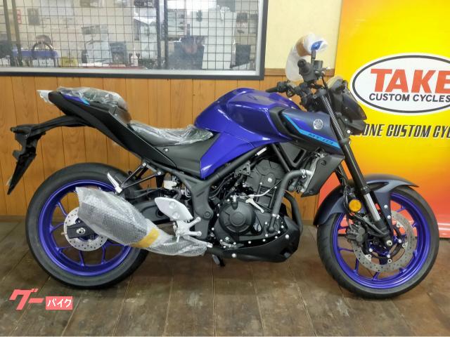 ＭＴ−０３（３２０ｃｃ）２０２４年モデル