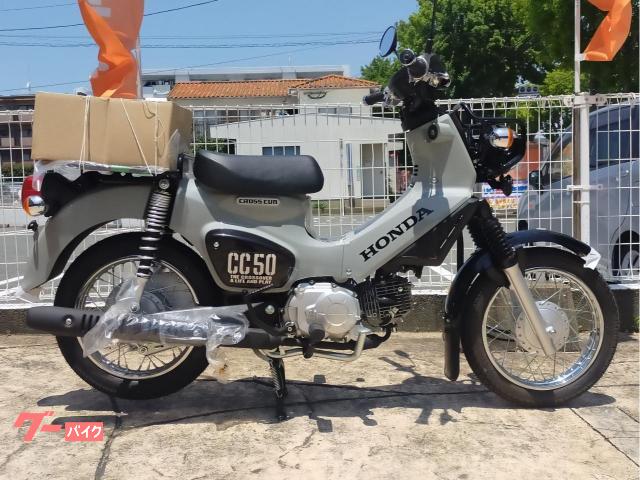 クロスカブ50