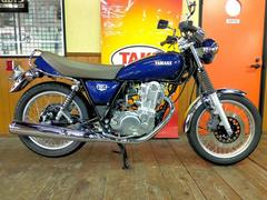 ヤマハ　ＳＲ４００　ファイナルエディション