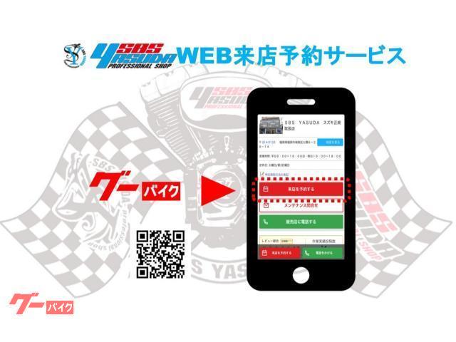 スズキ アドレスV50｜SBS YASUDA スズキ正規取扱店