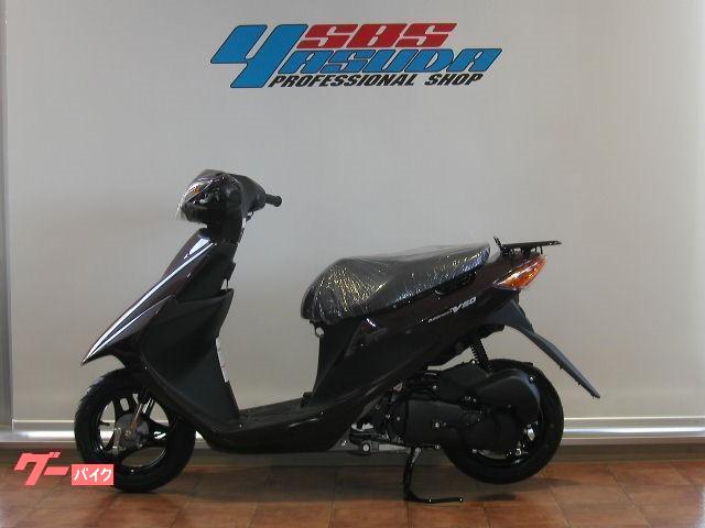 スズキ アドレスV50｜SBS YASUDA スズキ正規取扱店｜新車