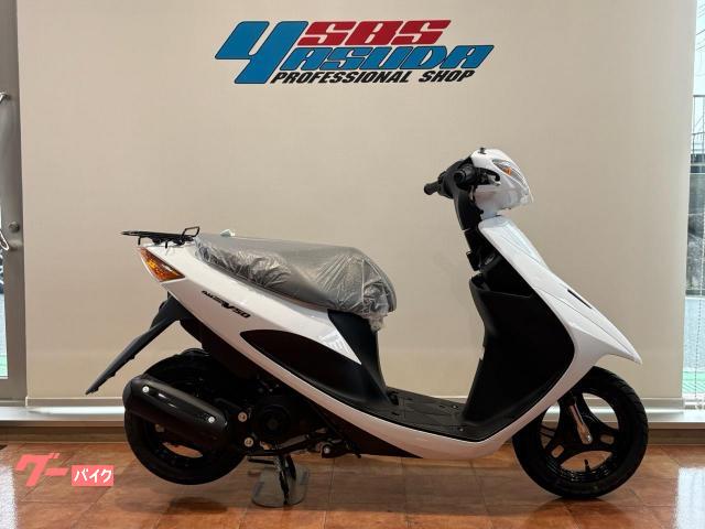 スズキ アドレスV50｜SBS YASUDA スズキ正規取扱店