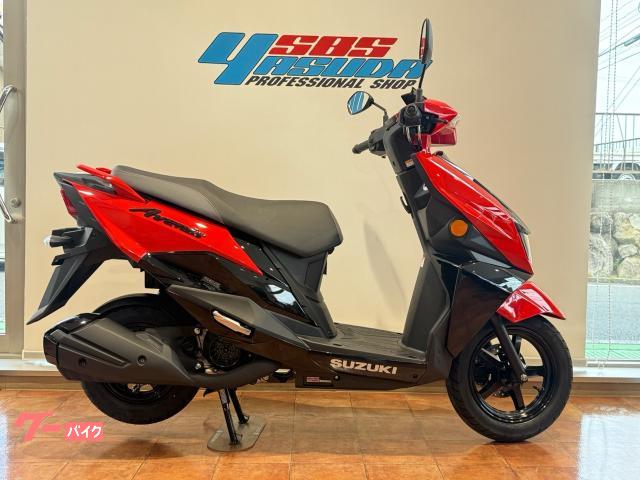 アヴェニス１２５新型モデル