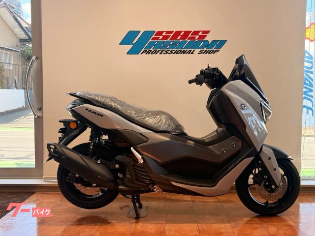 ＮＭＡＸ