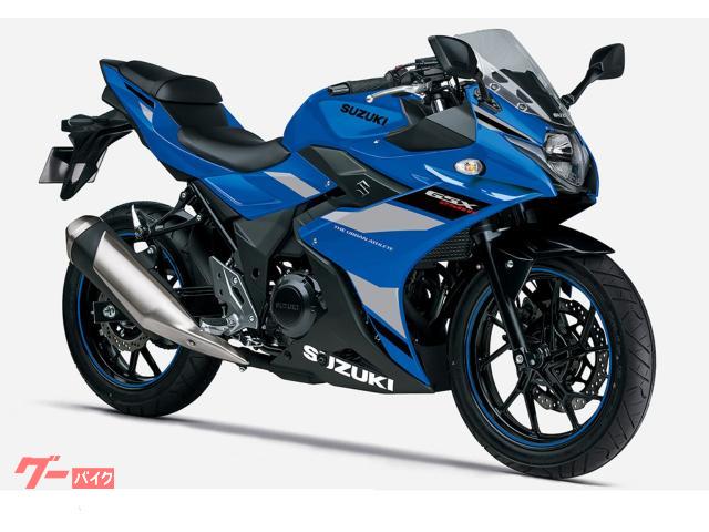 ＧＳＸ２５０Ｒ　２０２６年モデル