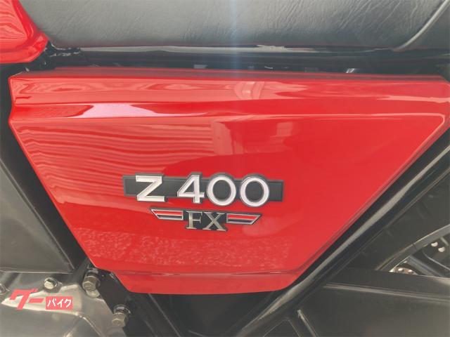カワサキ Z550FX 400cc登録 エンジンオーバーホール済み