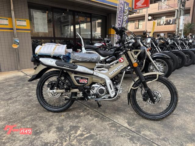 CT125ハンターカブ マットフレスコブラウン
