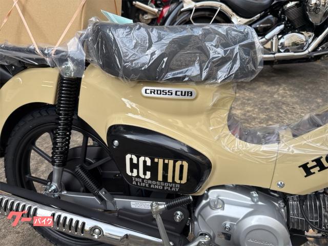 ★288000円 クロスカブ110 JA45 ホンダ カブ　小型　ベージュ　セル1 実動車 ホンダ クロスカブ110 JA60 ハーベストベージュ メーカー保証2